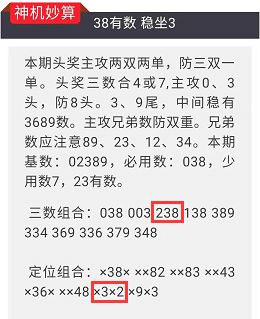 今晚澳门特马的开奖号码分析，2025073期号码揭晓，关键词解读与预测,今晚澳门特马开的什么号码2025073期 15-42-24-39-09-17T：28