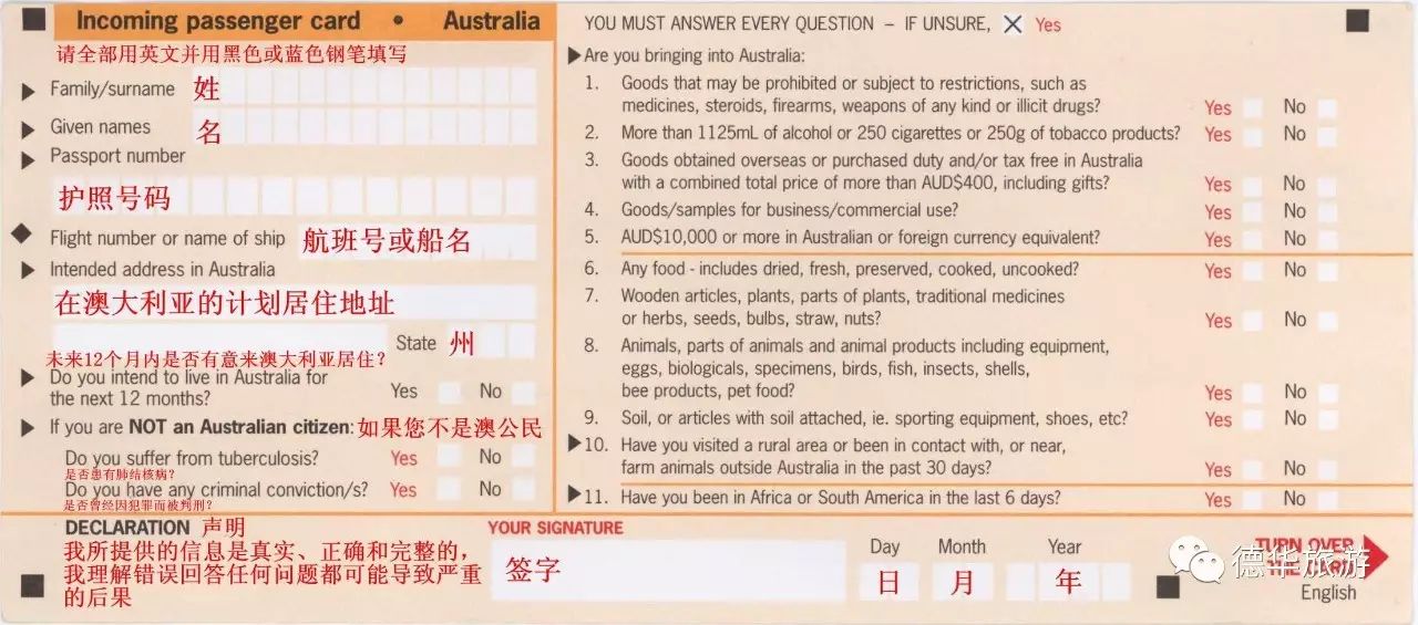 新澳精准资料期期精准使用指南，探索24期方法与展望111期的奥秘,新澳精准资料期期精准24期使用方法111期 10-16-27-36-40-48Y：37