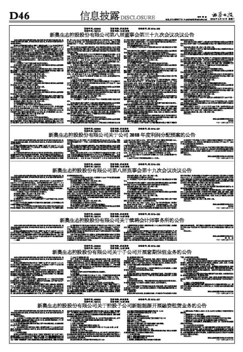 探索未来之门，2025新奥免费资料领取035期神秘数字解读与探索之旅,2025新奥免费资料领取035期 06-07-34-42-47-48M：12