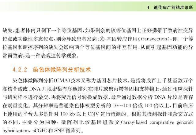 澳门最精准龙门蚕的资料解析，047期龙门蚕的秘密与策略探讨,澳门最精准龙门蚕的资料047期 07-17-19-30-32-45Z：22