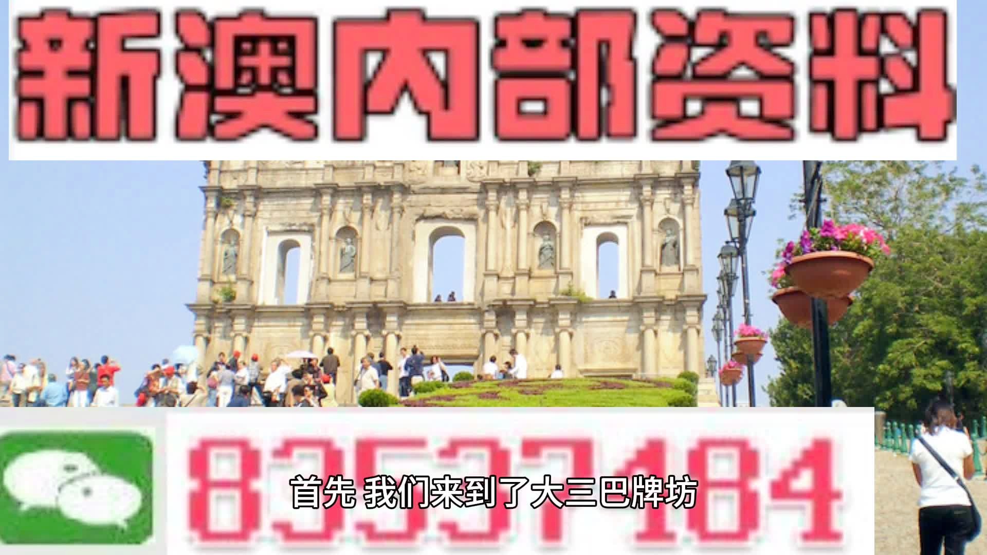 探索2025新澳正版挂牌之全扁037期——揭秘数字密码背后的故事,2025新澳正版挂牌之全扁037期 34-12-08-31-23-40T：11