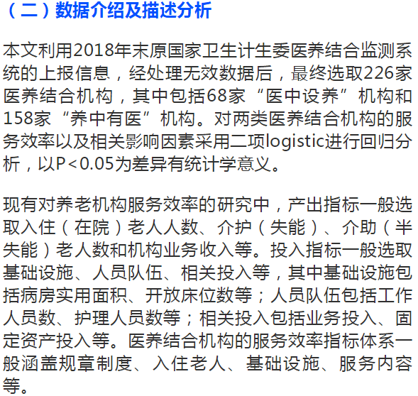 一码一肖一特早，深度解析与预测第076期之独特奥秘,一码一肖一特早出晚076期 08-47-09-02-40-21T：19