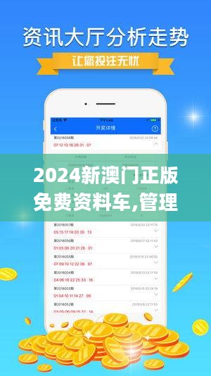 探索新澳未来之门，2024年今晚资料年之第051期与第118期揭秘,2024新澳今晚资料年051期118期 05-08-09-16-47-49K：45