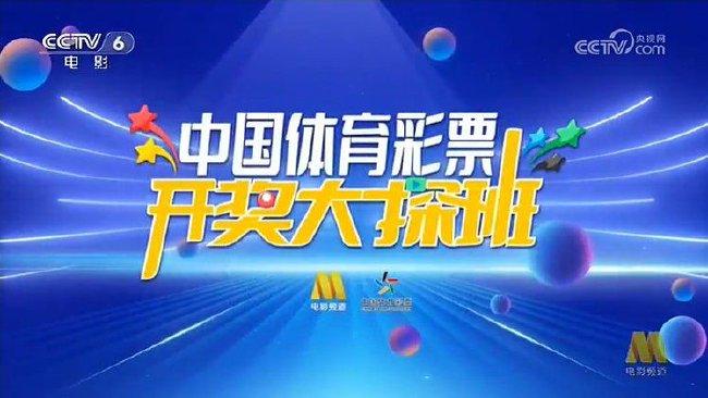 澳门特马今晚开奖003期，探索彩票背后的文化与社会影响,2025澳门特马今晚开奖003期 10-12-13-27-37-49Y：01