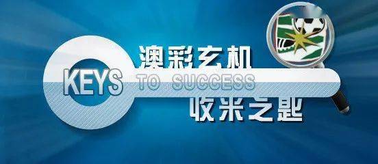 探索澳彩管家婆资料龙蚕，解读第134期彩票秘密,2025澳彩管家婆资料龙蚕134期 03-08-28-39-40-41P：05