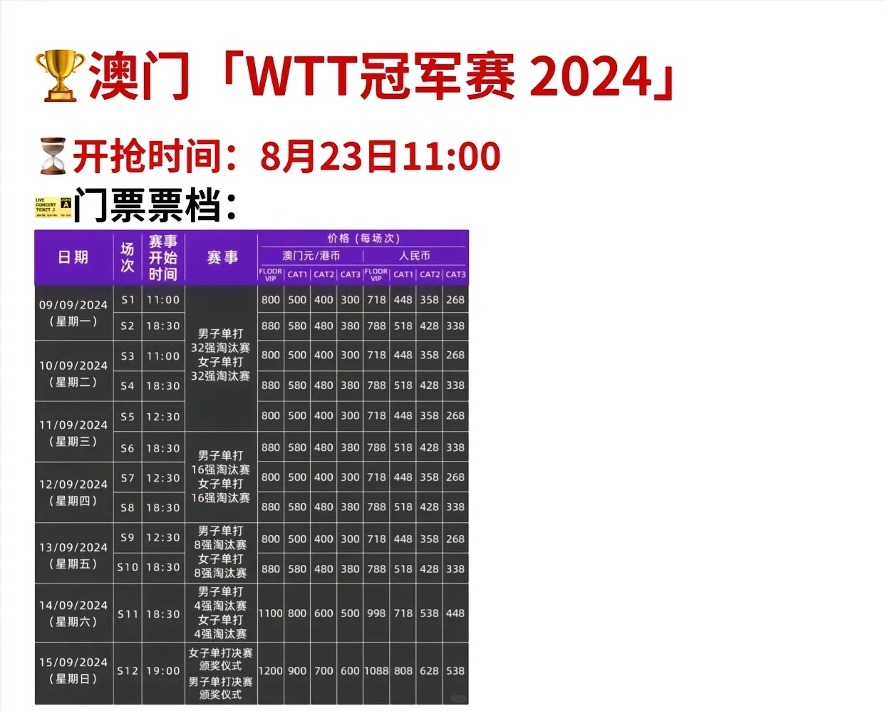 探索澳门特马查询第066期，数字背后的故事与策略分析,2025澳门特马查询066期 13-26-38-41-42-45H：01