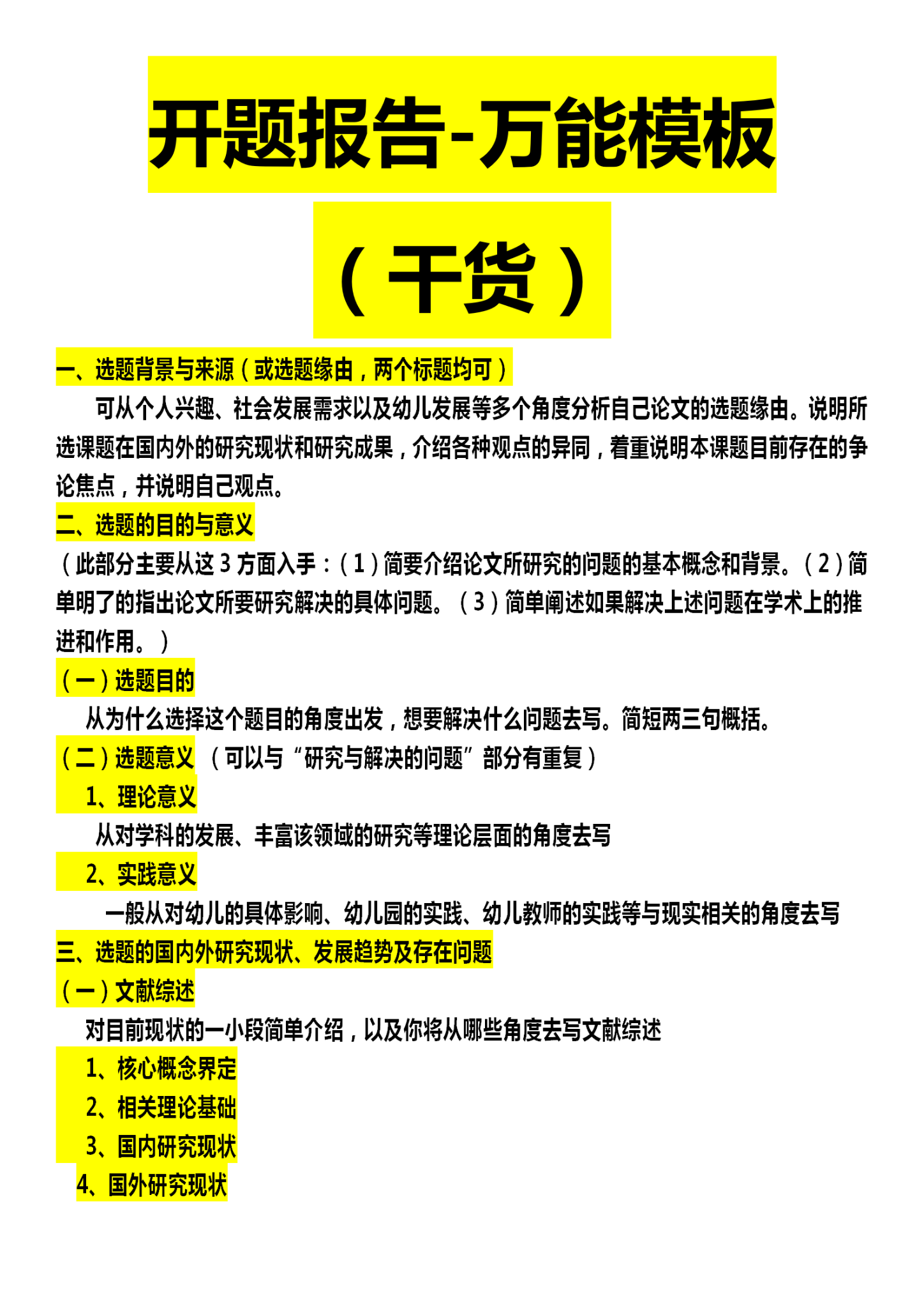 探索管家婆2025正版资料图，第38期与第148期的奥秘及数字组合的魅力,管家婆2025正版资料图38期148期 14-19-22-31-45-48E：35