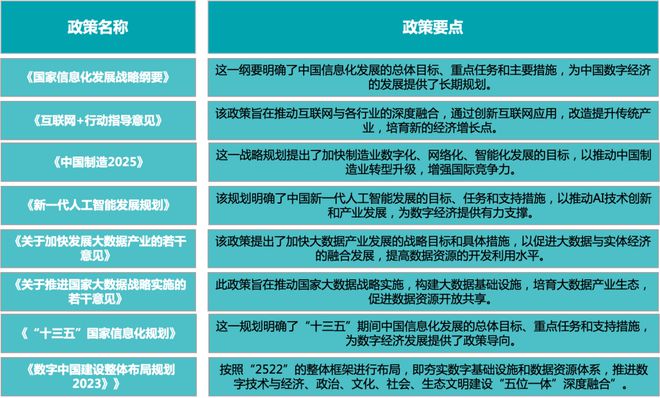 澳门最准最快免费的资料解析第134期，揭秘数字背后的秘密（01-08-12-30-31-44Q，24）,澳门最准最快免费的资料134期 01-08-12-30-31-44Q：24