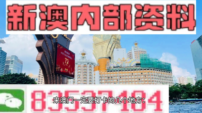 探索澳门正版图库恢复之旅，聚焦2025年第026期的独特魅力与数字组合之谜,2025澳门正版图库恢复026期 06-16-25-28-37-48P：02