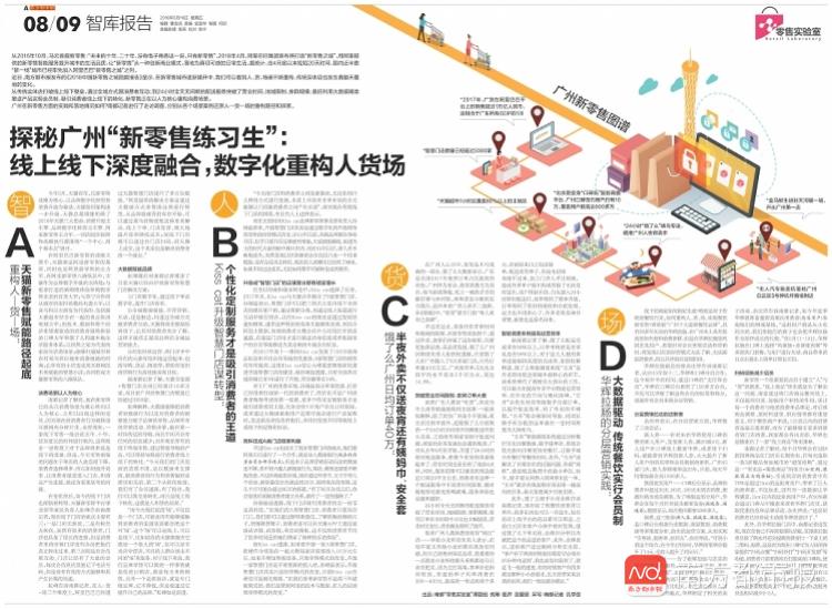 新澳门最精准资料大全深度解析，探索数字背后的秘密（第070期）,新奥门最精准资料大全070期 14-20-24-32-42-49V：14