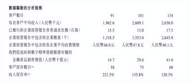 澳门码今天的资料092期，探索数字世界的奥秘与预测,澳门码今天的资料092期 11-21-22-27-37-49R：19