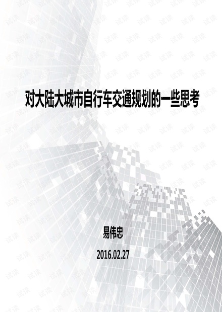 新奥内部免费资料第120期，深度解析与前瞻性思考（上）,新奥内部免费资料120期 10-17-26-44-45-47T：16