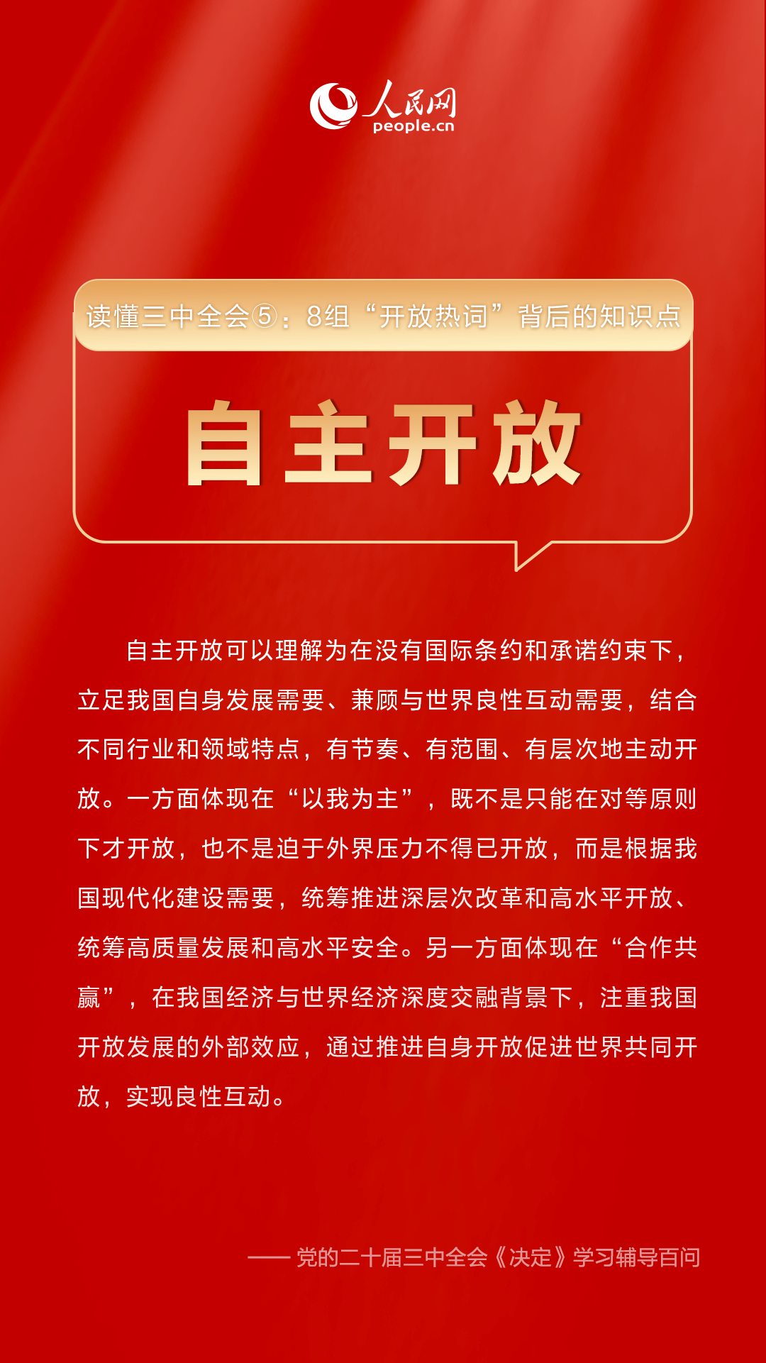 香港二四六最快开奖，揭秘彩票背后的故事与期待,香港二四六最快开奖019期 01-05-07-14-21-26H：22