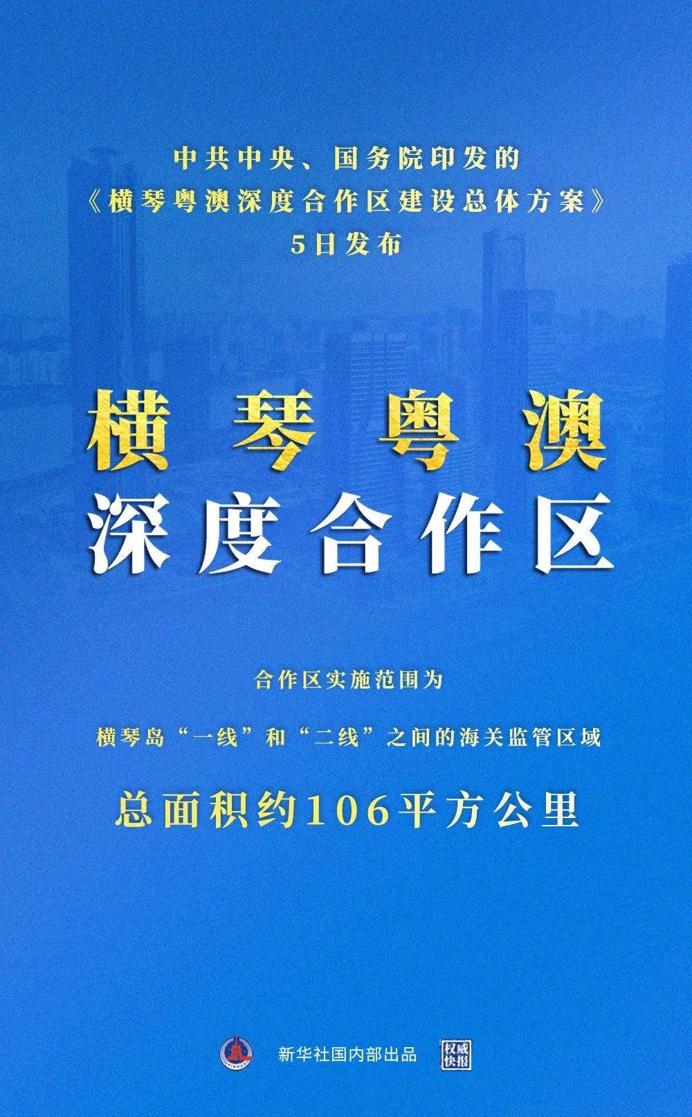 探索未来奥秘，新澳资料大全 2025 第 097 期揭秘与深度解读,2025新澳资料大全097期 03-04-12-29-44-46Z：21