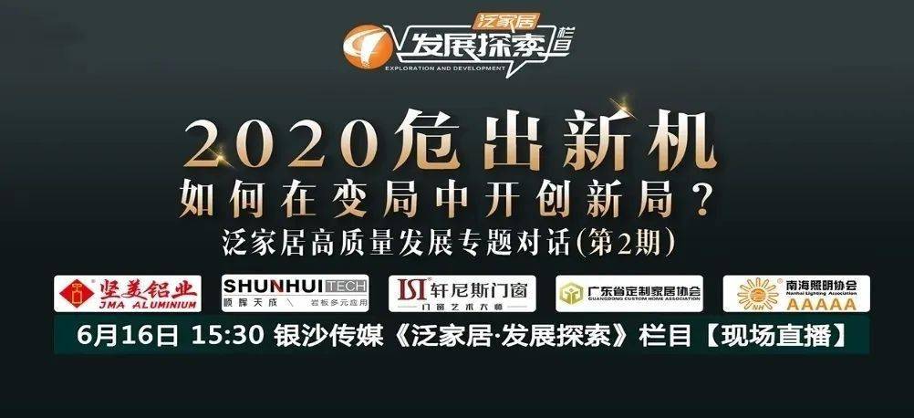 探索未来之门，2025新奥免费资料领取035期神秘数字解读与探索之旅,2025新奥免费资料领取035期 06-07-34-42-47-48M：12