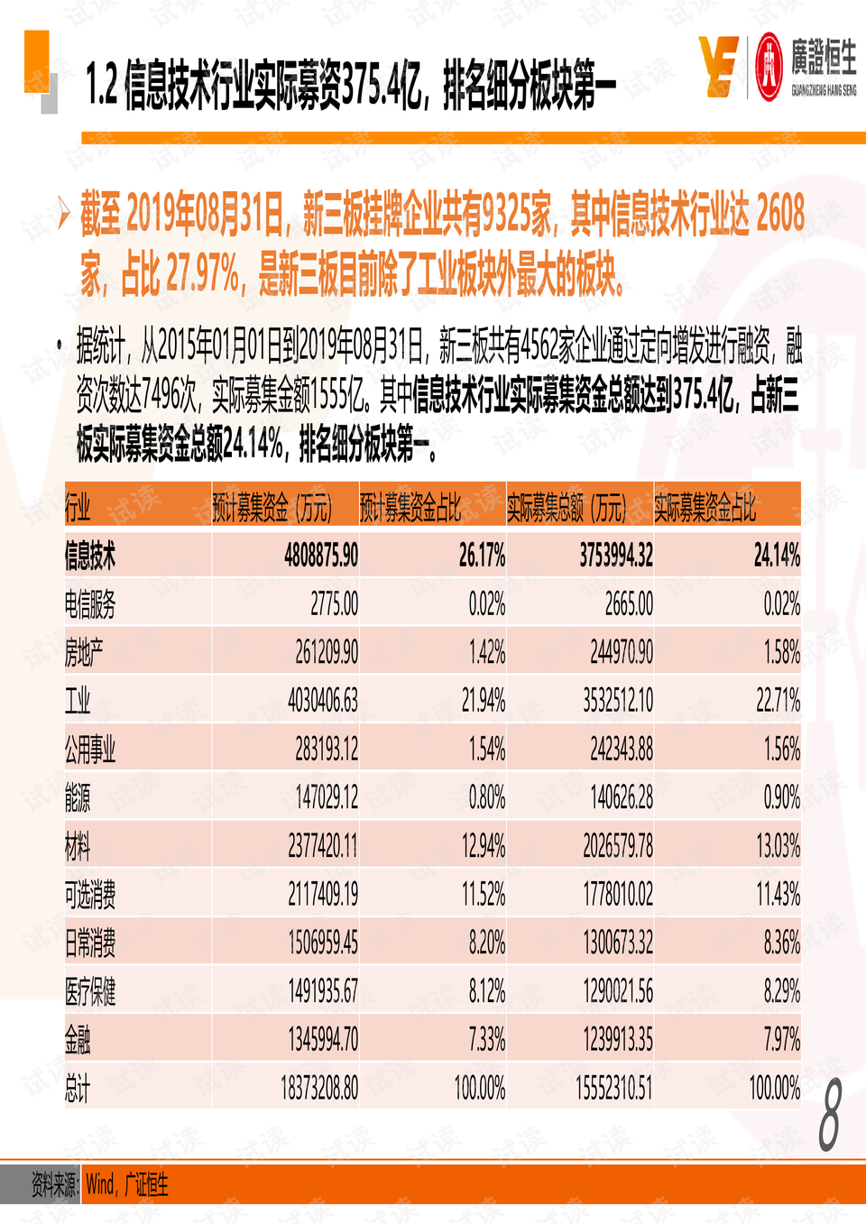 新澳门彩4949最新开奖记录第057期深度解析，探索数字背后的故事与启示,新澳门彩4949最新开奖记录057期 23-45-34-12-03-49T：09