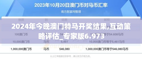 探索澳门特马，以2025年澳门特马第077期为例,2025年今晚澳门特马077期 33-06-28-32-23-10T：31