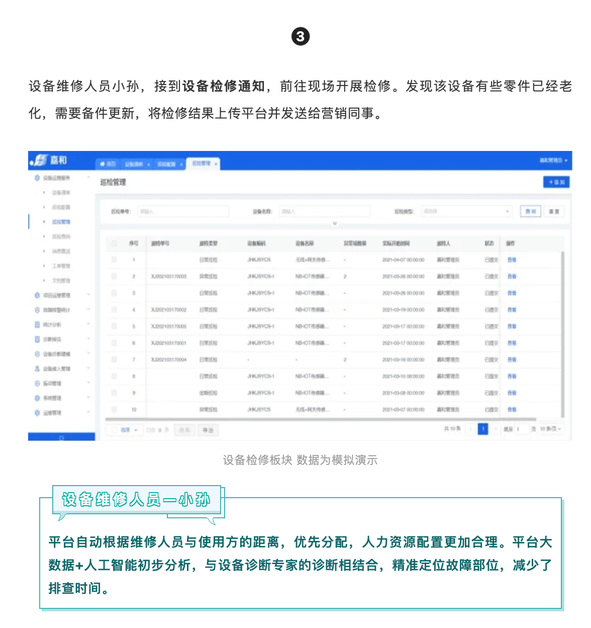 新奥门资料精准网站，探索第084期的奥秘与预测（附号码解读）,新奥门资料精准网站084期 09-22-30-42-07-33T：20