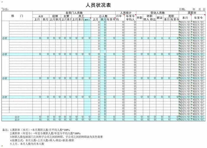 新奥免费精准资料大全解析——以第023期为例，探索数字背后的奥秘,新奥免费精准资料大全023期 01-08-25-31-36-47H：33