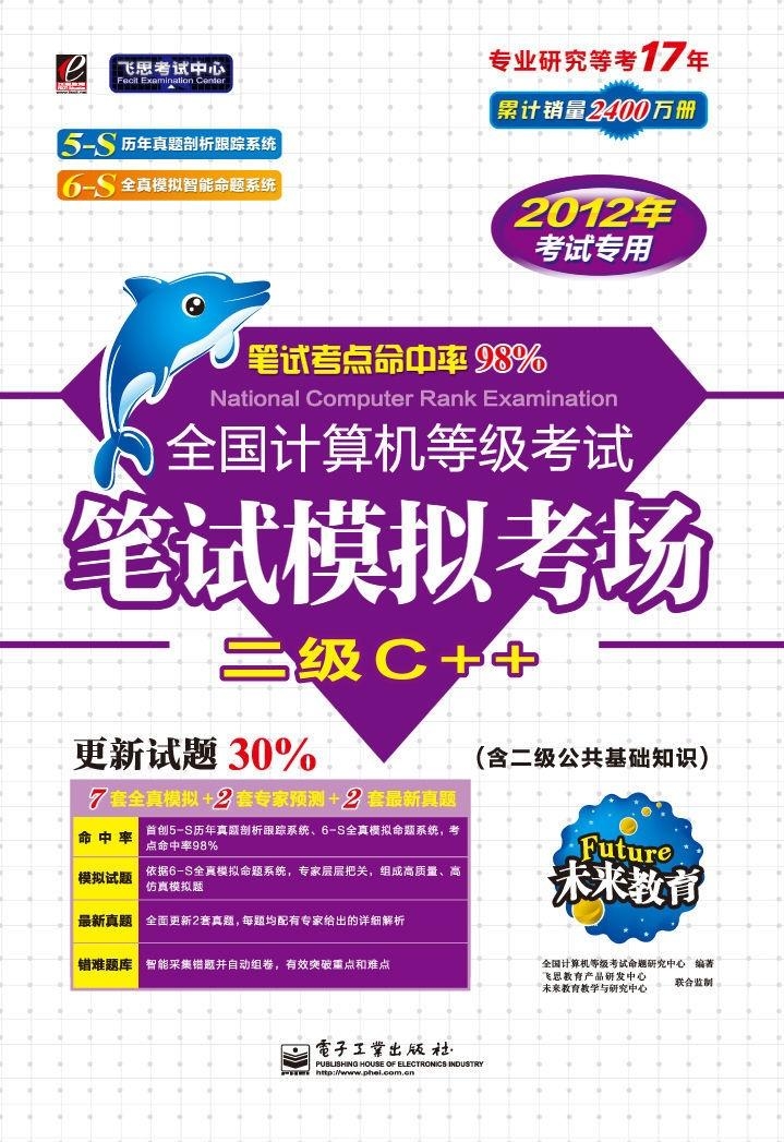 探索未来之秘，关于2025年管家婆的马资料研究——以第072期特定数字组合为中心,2025年管家婆的马资料072期 08-09-12-16-29-35Y：31