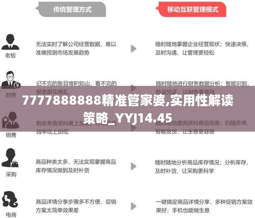 探索2025年管家婆第83期与第142期数据之谜，深度解析与预测,2025管家婆83期资料142期 03-25-26-27-45-49D：26