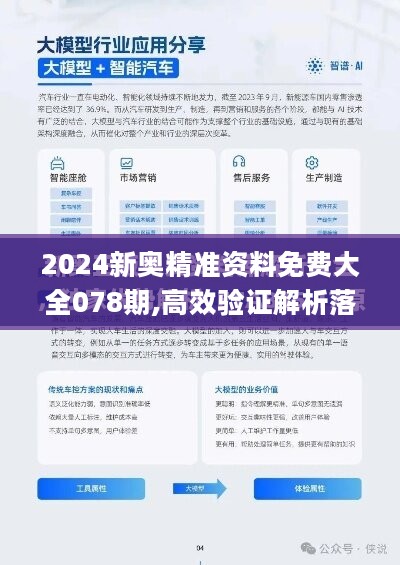 新澳姿料大全正版2025066期详解，探索关键数字与未来趋势的交汇点,新澳姿料大全正版2025066期 07-14-19-26-28-45V：10