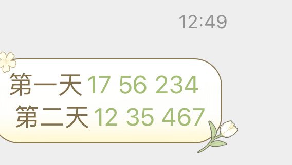 澳门6合开奖结果与开奖记录第067期深度解析，开奖号码为 22-23-27-36-43-46D，21,澳门6合开奖结果+开奖记录067期 22-23-27-36-43-46D：21