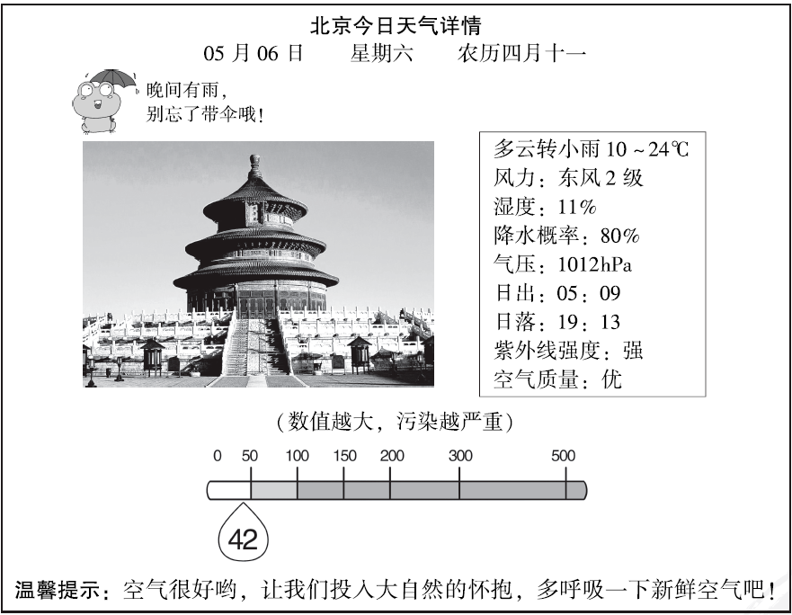 二四六期期更新资料大全第009期——探索与发现的新篇章 06-13-15-37-41-48W，11,二四六期期更新资料大全009期 06-13-15-37-41-48W：11