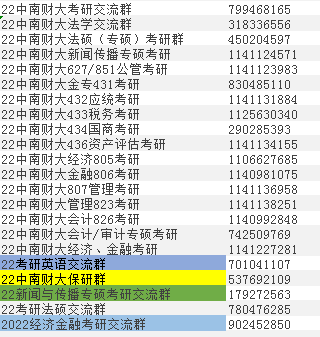 揭秘4949最快开奖资料——深度解析第4949期开奖号码与策略分析,4949最快开奖资料4949089期 09-15-31-35-42-44M：37