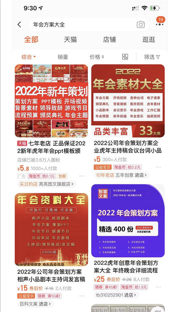 澳门最精准免费资料大全用户群体分析——以第024期为例，探索关键词背后的秘密，22-28-30-36-41-46及J，06的独特魅力,澳门最精准免费资料大全用户群体024期 22-28-30-36-41-46J：06