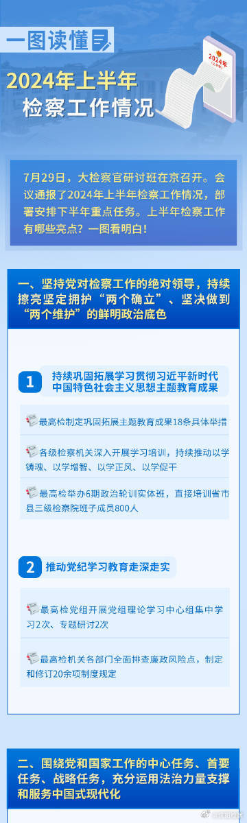 探索新奥天天资料，免费大全第144期（内含精彩内容）,2025新奥天天资料免费大全144期 04-09-11-32-34-36P：26