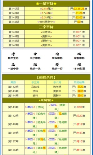 刘伯温一肖一码资料大公开第110期解析——揭秘数字背后的秘密,刘伯温一肖一码资料大公开110期 16-20-26-35-38-39G：47