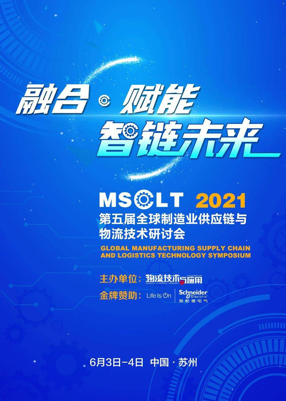 探索未知，关于彩票与未来的神秘之旅,2025特马今晚开奖030期 07-16-20-33-39-46F：48