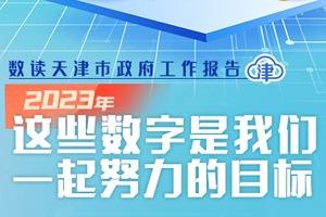 探索未来奥秘，新奥彩票资料解析与预测,2025新奥今晚开什么资料048期 32-39-01-41-27-10T：06