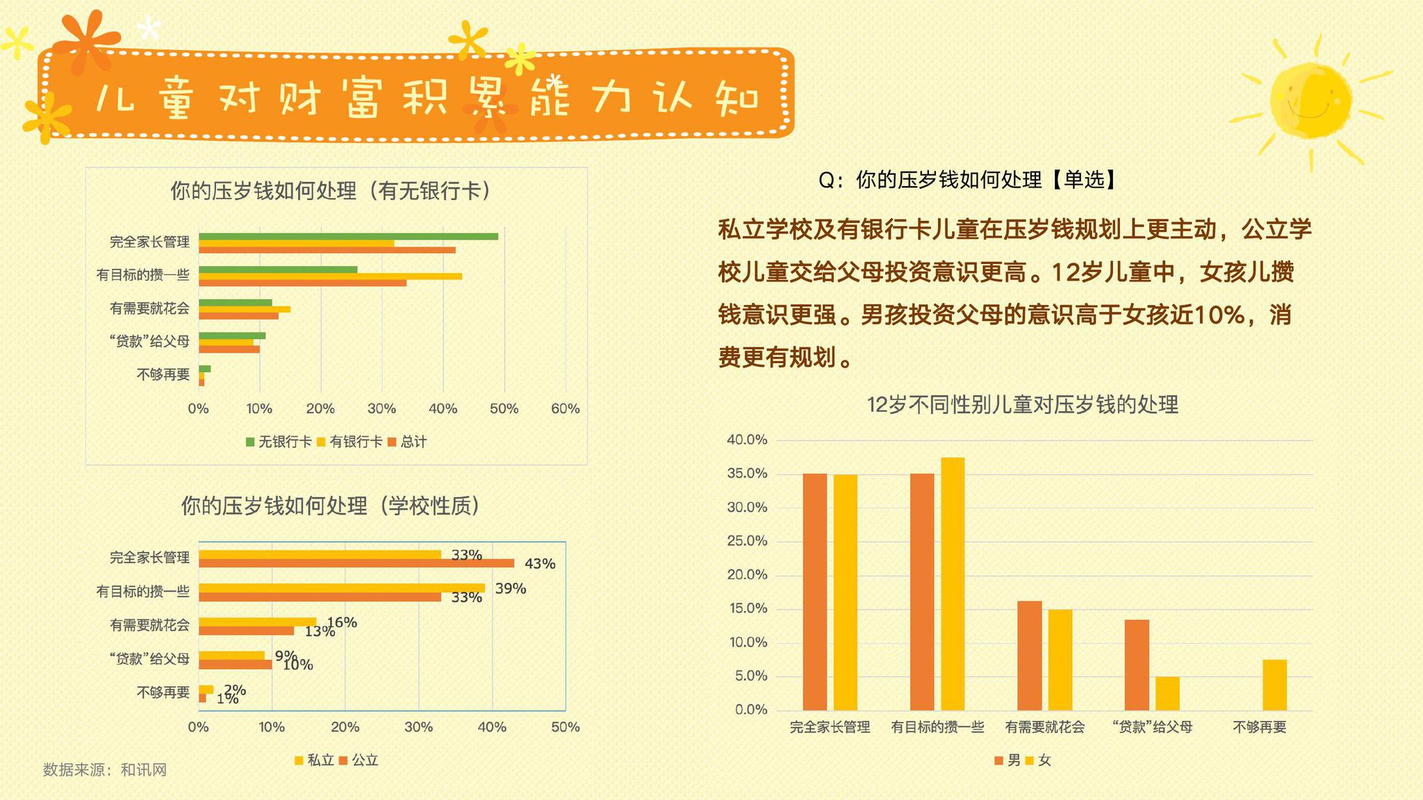 探索澳门正版彩票，2025年第051期的神秘数字与未来展望,2025年澳门正版免费051期 09-18-34-42-29-03T：16