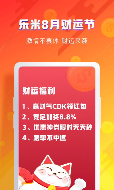 新澳好彩免费资料大全最新版本083期，探索彩票世界的奥秘与期待,新澳好彩免费资料大全最新版本083期 04-45-38-15-25-44T：13