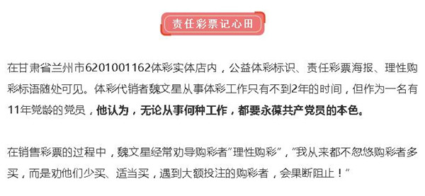 澳门特马今晚开奖一109期，探索彩票背后的故事与期待,2025澳门特马今晚开奖一109期 01-10-13-19-41-46F：08