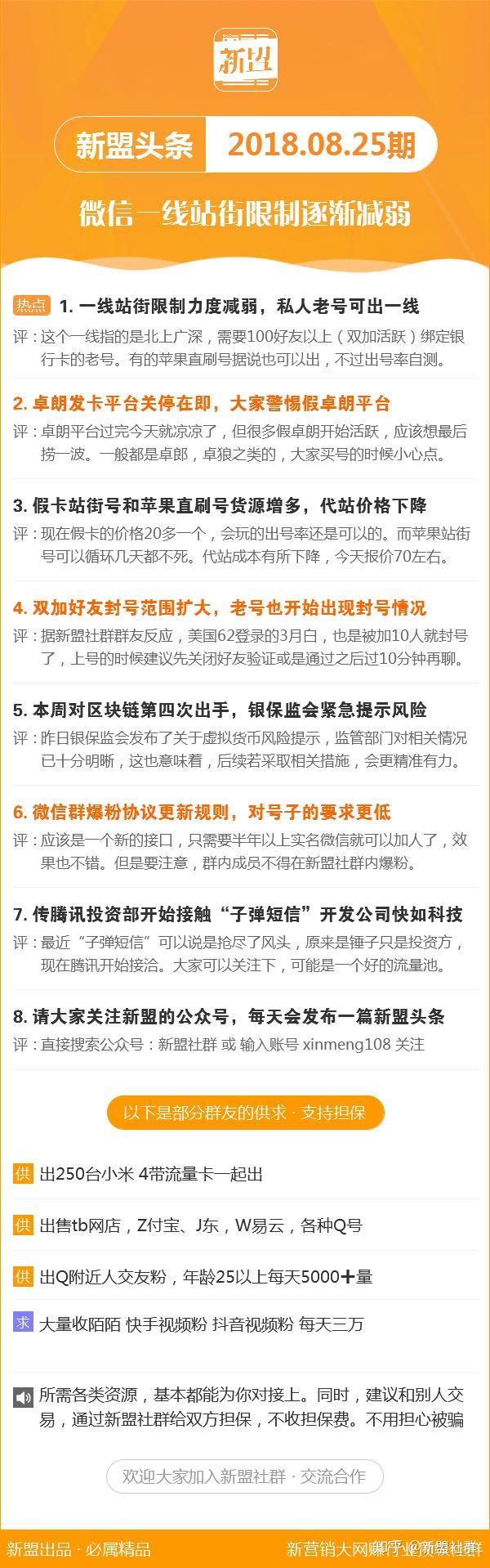 探索新澳天天彩，2025年052期免费资料解析与策略探讨,2025新澳天天彩免费资料052期 09-17-23-25-28-35A：11