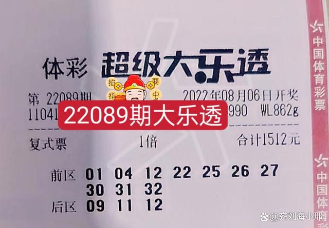 澳门特马今晚开，探索彩票背后的文化现象与期待,2025澳门特马今晚开039期 04-21-22-29-34-45X：29