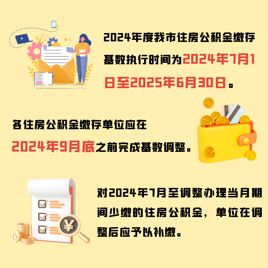 探索管家婆2025正版资料图，第38期与第148期的奥秘及解析数字E，35,管家婆2025正版资料图38期148期 14-19-22-31-45-48E：35