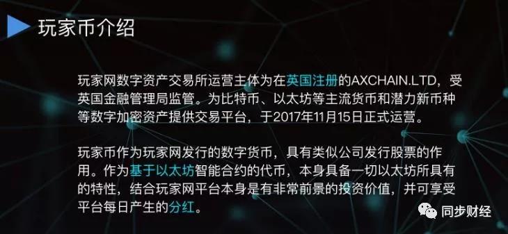 今晚特马开27号085期，探索数字背后的秘密与期待,今晚特马开27号085期 03-04-07-26-44-49Y：41