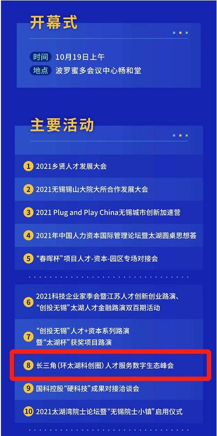 新澳精准资料免费提供，探索第58期与第110期的奥秘（附特定数字组合）,新澳精准资料免费提供58期110期 03-08-14-19-29-35Z：10