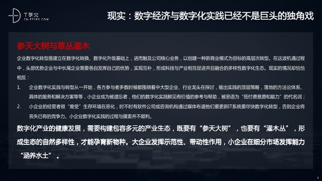 红姐论坛资料大全第001期，揭秘数字背后的故事与探索未知领域,红姐论坛资料大全001期 08-21-39-41-43-47S：31