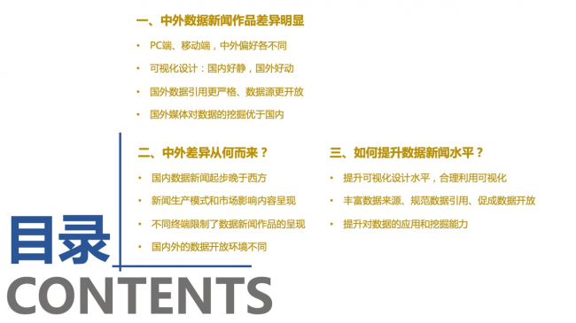 新澳资料027期，探索数字背后的故事与启示,新澳资料027期 01-05-10-26-27-34U：35