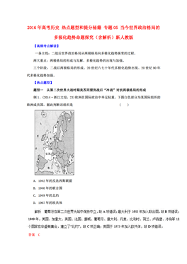 新澳门历史所有记录大全第098期，深度解析与探索,新澳门历史所有记录大全098期 12-18-36-29-07-45T：06