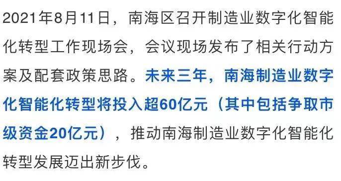 探索新澳免费资料，揭秘24年014期彩票数字的秘密（关键词，新澳免费资料、数字分析）,24年新澳免费资料014期 12-19-22-23-25-34A：33