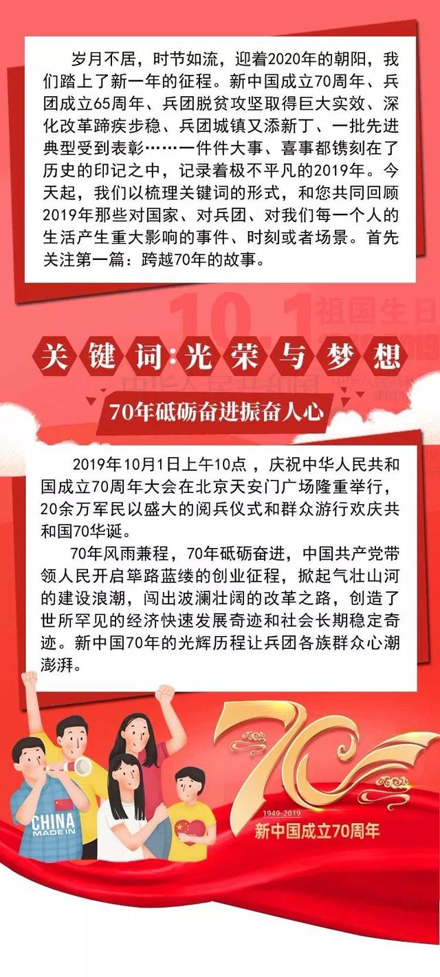 探索管家婆三期开一期精准的秘密，解读关键词背后的故事,管家婆三期开一期精准是什么022期 05-13-15-18-19-33Y：34