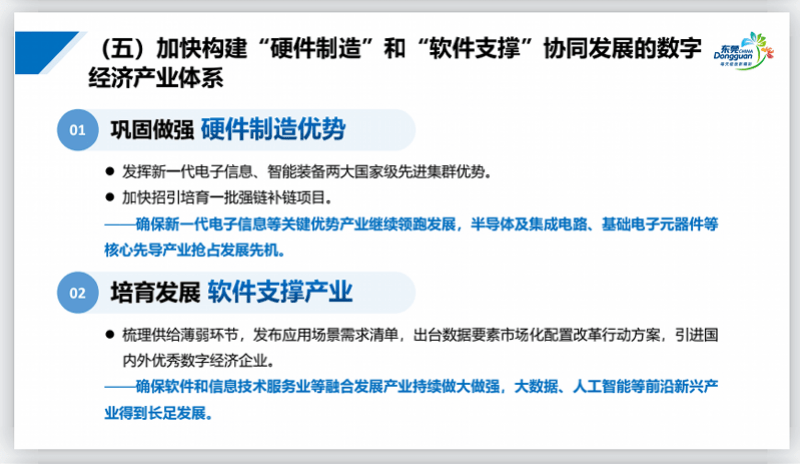 探索澳门未来，聚焦2025年澳门的资料热第093期特定号码组合,2025年澳门的资料热093期 04-21-23-34-42-43T：09