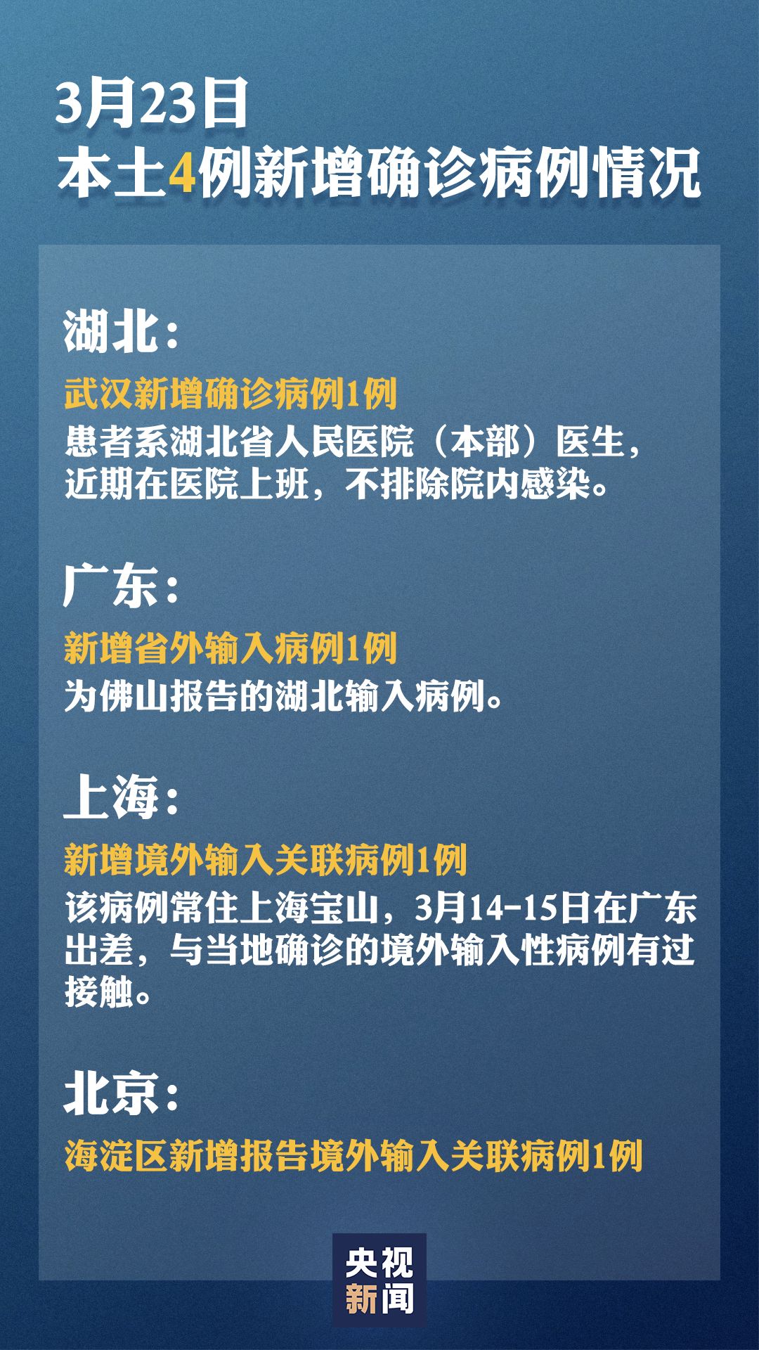 新奥免费精准资料大全解析——以第023期为例,新奥免费精准资料大全023期 01-08-25-31-36-47H：33