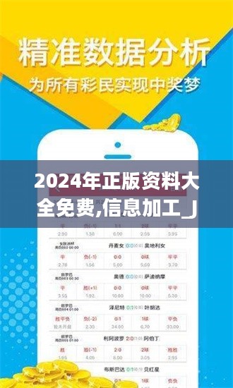 六盒大全经典全年资料2025年版第061期深度解析——从28到43F的独特价值洞察,六盒大全经典全年资料2025年版061期 28-29-39-40-42-43F：36